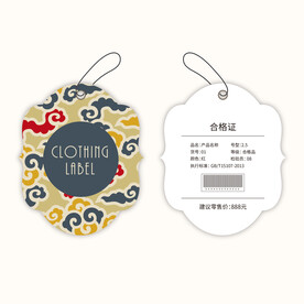 服装吊牌