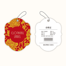 服装吊牌