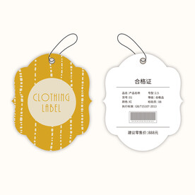 服装吊牌