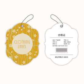 服装吊牌