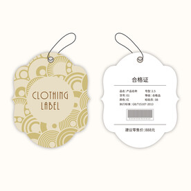 服装吊牌