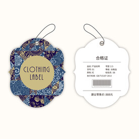 服装吊牌