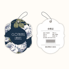 服装吊牌