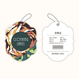 服装吊牌