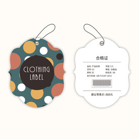 服装吊牌
