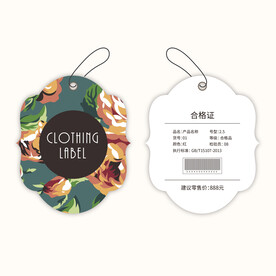 服装吊牌