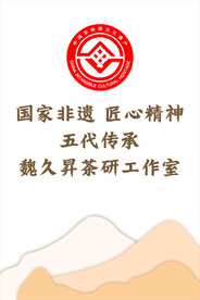 茶文化形象墙