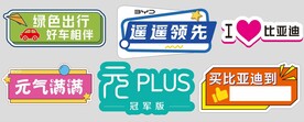 手举牌 拍照神器