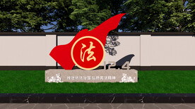 法治雕塑