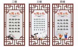 文明礼仪文化