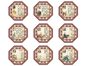 文明礼仪文化