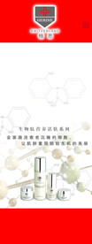 整形展架