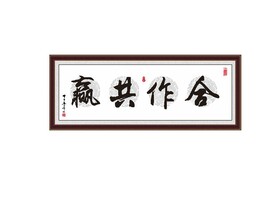 名画