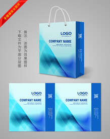 手提袋设计