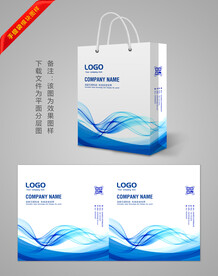 科技线条手提袋