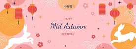 中秋海报广告