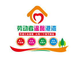 劳动者港湾