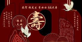 寿宴背景模板