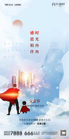 亲节海报 