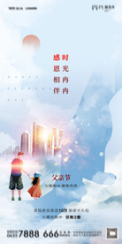 亲节海报 