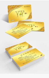 vip金卡