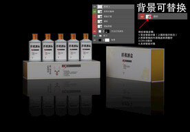 烟条样机 酒瓶
