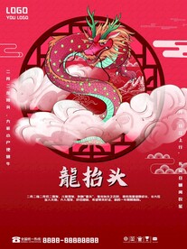 红色背景图片