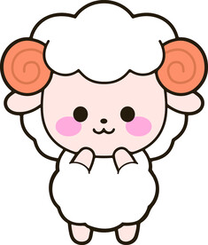 可爱小绵羊