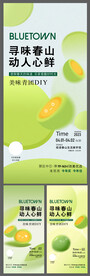 青团  清明节   活动