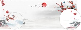 中式 山水 婚庆