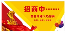招商广告