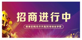 招商广告
