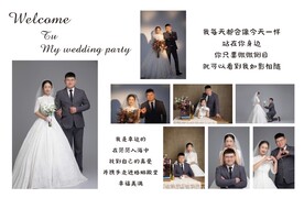 婚礼照片墙