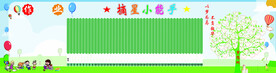 五年级黑板报