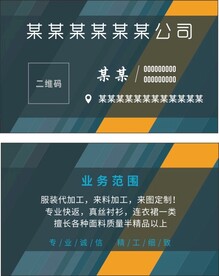 机械名片