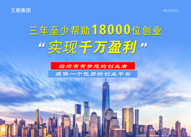 房地产宣传海报