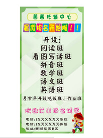 托辅中心