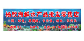 水产