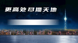 楼群 夜景