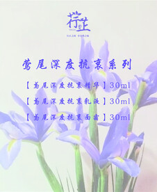 行芷