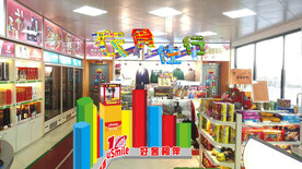 昆仑好客
