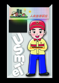 油娃