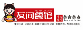 灯箱门头招牌