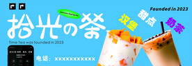 奶茶灯箱图片