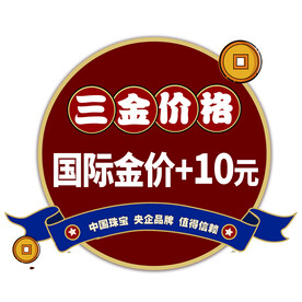异型金价