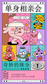 趣味