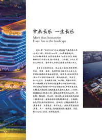 旅游手册