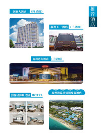 旅游景点介绍
