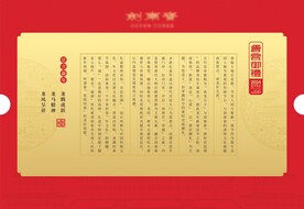 唐朝卡片宫殿
