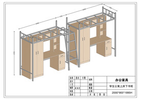 学生公寓高低床